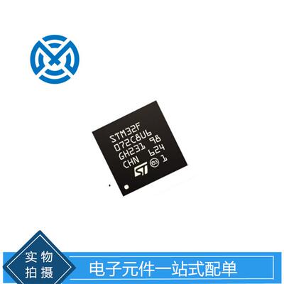 STM32F072C8U6电子元器件嵌入式-微控制器MCU单片机电子元器件