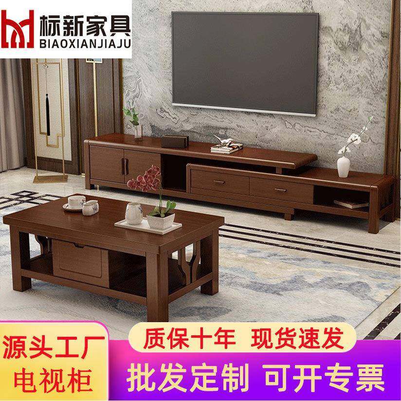 新中式实木电视柜家用多功能客厅墙柜简约地柜小户型可伸缩储物柜,节庆用品/礼品,新娘配件,淘宝优惠券,粉丝福利购,淘宝优惠卷