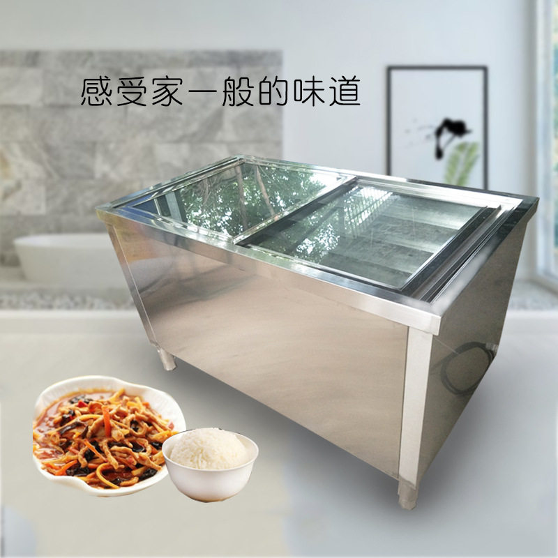 通康商用电热恒温保温展示柜7大盘全自动食堂餐厅菜品保温台