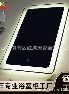 浴室LED触摸发光镜子黑色铝框高清智能浴室镜壁挂式直销