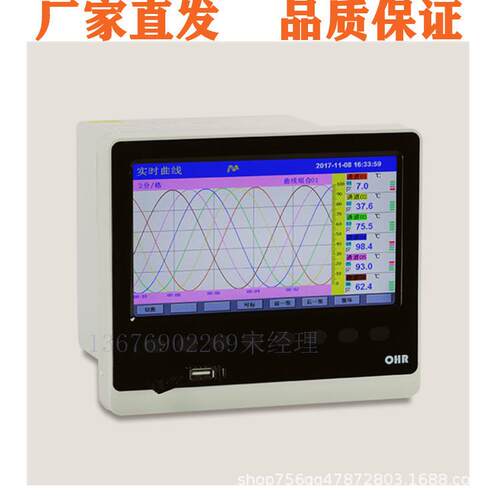 OHR-H300H301F300G630G500G720G310-AG630RG621R表
