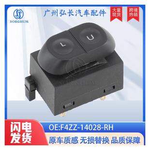 F4ZZ RH适用于福特FORD汽车配件门锁开关车门锁开关 14028