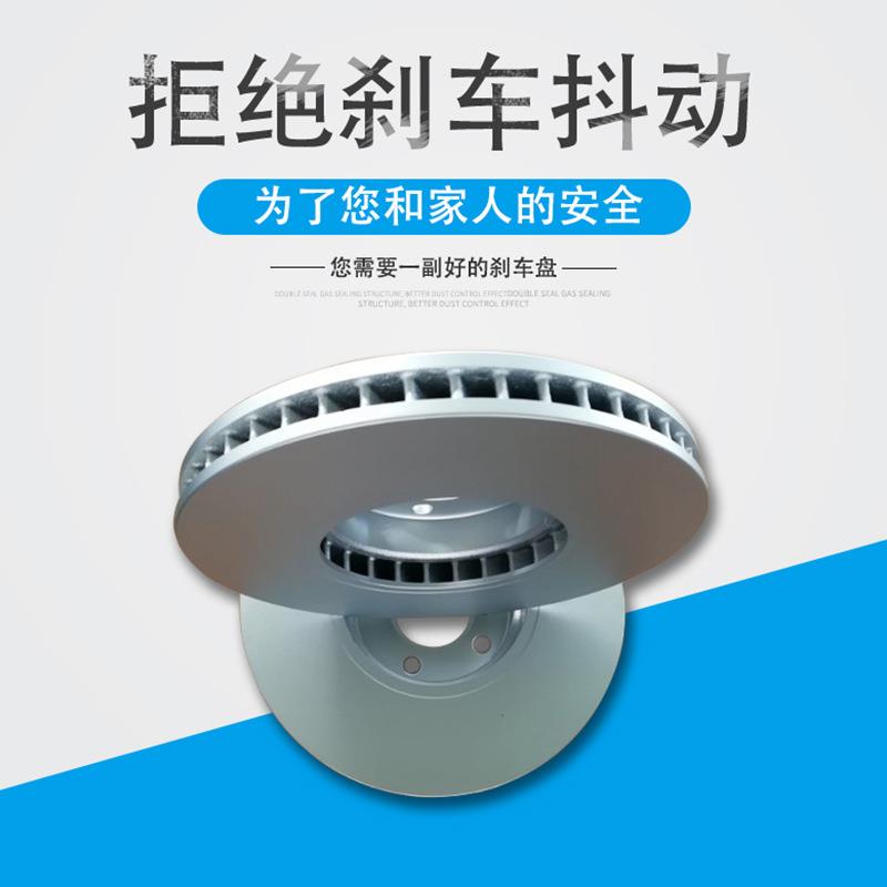 适用于宝马迷你华晨宝马刹车盘