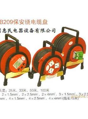 移动电缆盘3×2.5mm2×30米线盘电缆盘手提式电缆盘