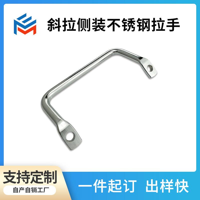 ME-LS112S斜拉侧装不锈钢拉手现代简约门把手柜门拉手衣柜橱柜美