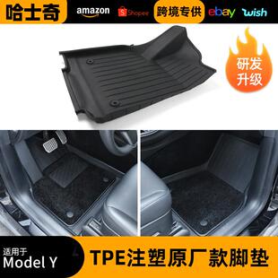 适用于防护Model3专用脚垫全包围原厂Modely脚垫tpe汽车改装配件