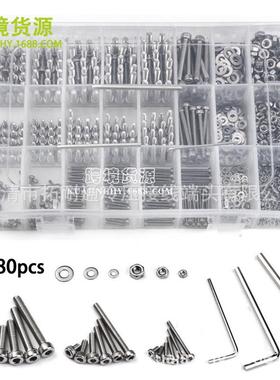 1080PCS盒装不锈钢圆柱头螺钉平垫片螺母组合螺丝组合件