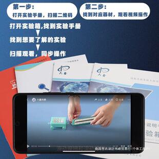 初中物理实验器材全套箱套装电路电磁光力学声热化学音叉科学期学