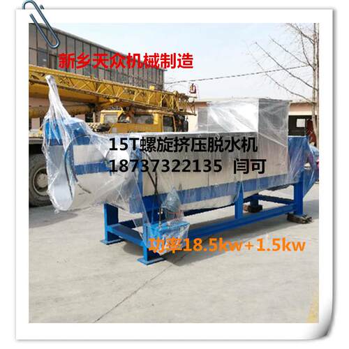 新乡TZCP-2小型葡萄除梗破碎机1-50吨葡萄除梗机压榨榨汁机
