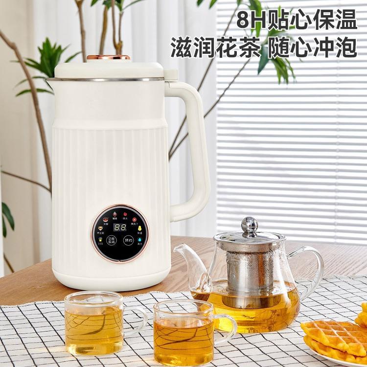 家用豆浆机五谷米糊果蔬榨汁机多功能宝宝辅食料理豆浆机