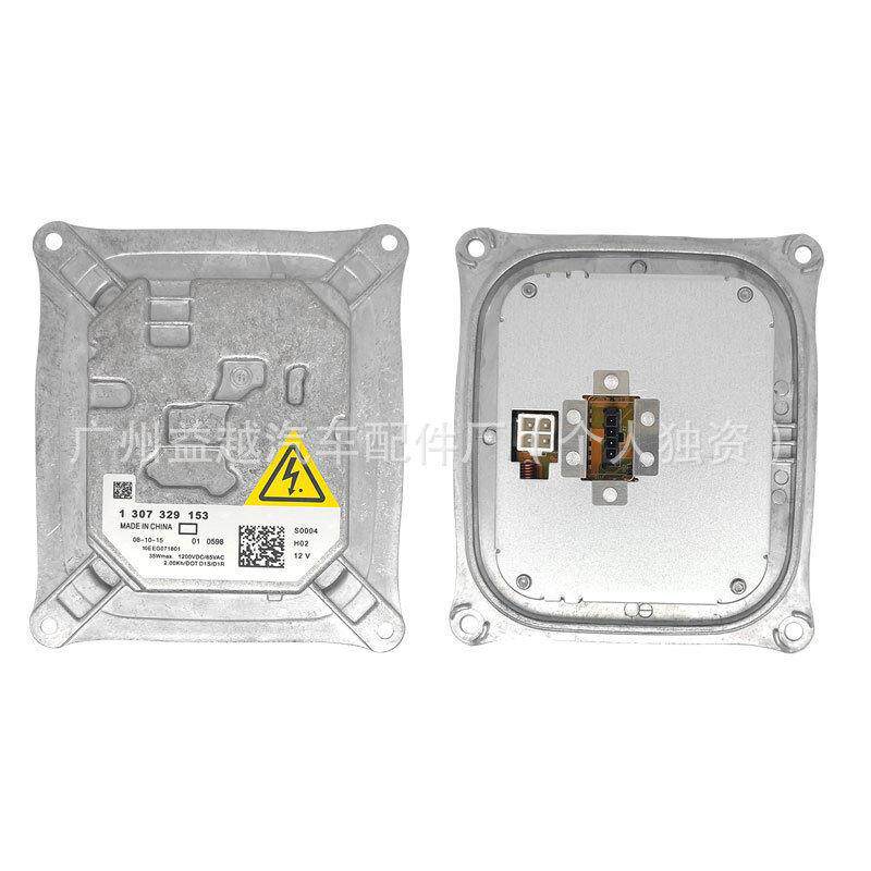 适用马M3前照灯E92N氙气前大灯镇流器总成控制元63117182520