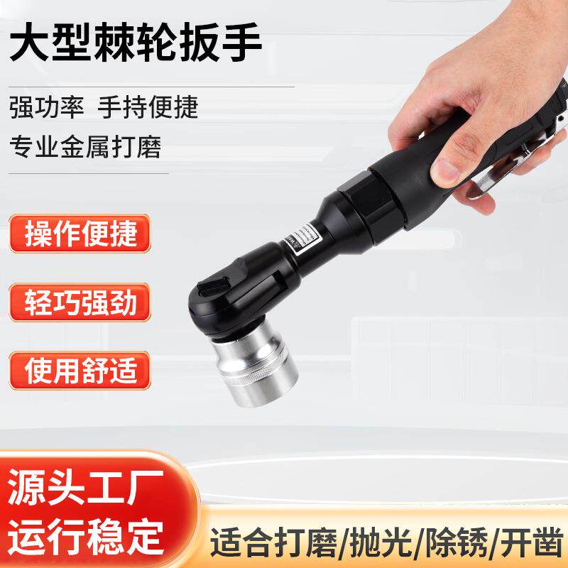 供应大型棘轮扳手轻巧强劲使用便捷棘轮扳手多功能扳手