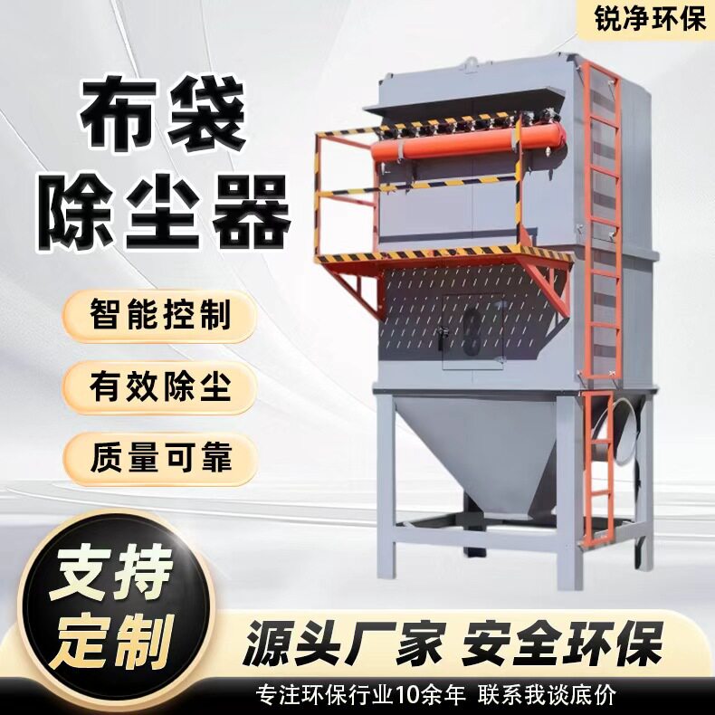 布袋除尘器现货工业锅炉耐高温中央集尘器仓顶防爆脉冲布袋除尘器