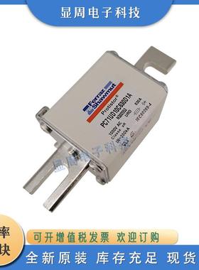 新保险丝熔断器PC71UD80V900TFtN301289PC71UD75V10CTFtR301292