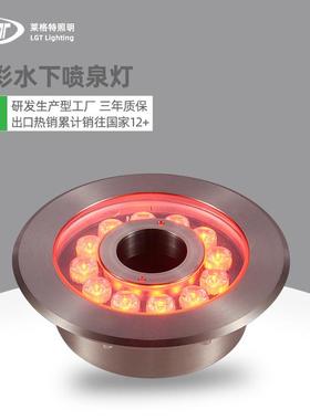 直销LED不锈钢涌泉灯七彩遥控RF-RGB喷泉灯广场景观灯