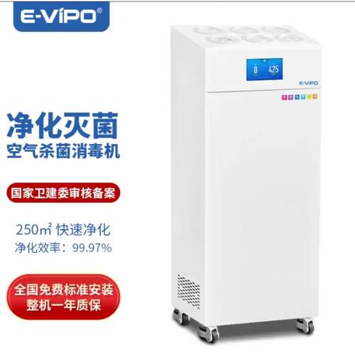 座地式新风机家用消毒除醛PM2.5ZD70NU-7W台式去尘辅热