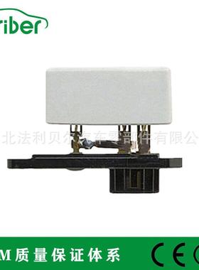 适用丰田鼓风机电阻调速电阻87138-0C010JA13003A1214