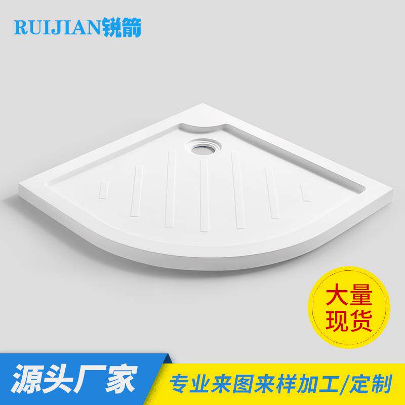 扇形淋浴房底座沐浴房底盆