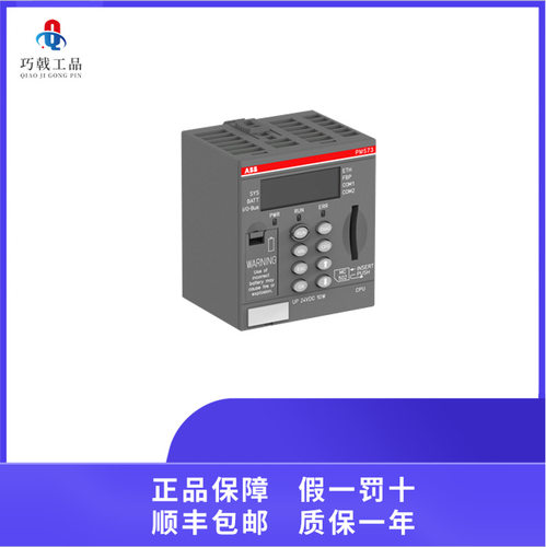 现货供应ABB全系PLC供应DM-KEY/3ABD00038788