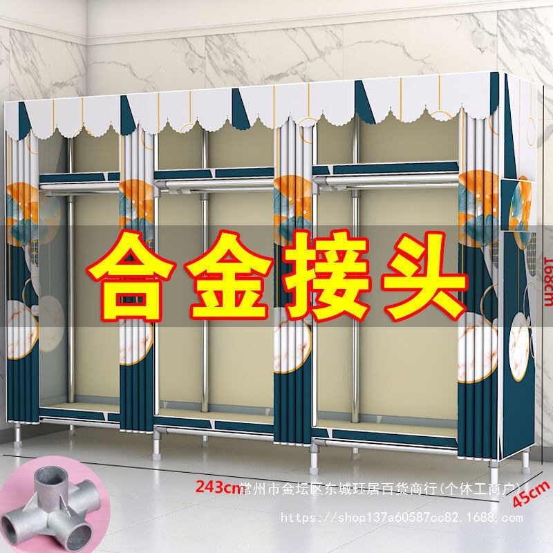 布衣柜钢管加粗加固组装折叠简易防尘布艺经济型家用衣橱简约现代
