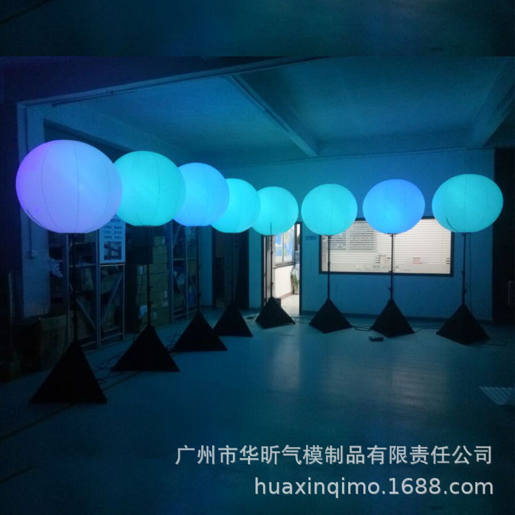 工厂供应充气支架球LED发光球场地布置景观道具落夜晚活动发光球