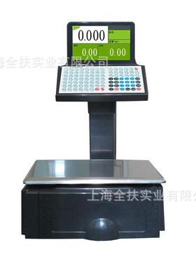 TM-PC溯源称30kg追溯码秤打印追溯码联网电子秤农产品信息追溯