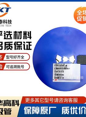 贴片三极管FHTA94-MESOT-23MMBTA92晶体管风华高科进口芯片