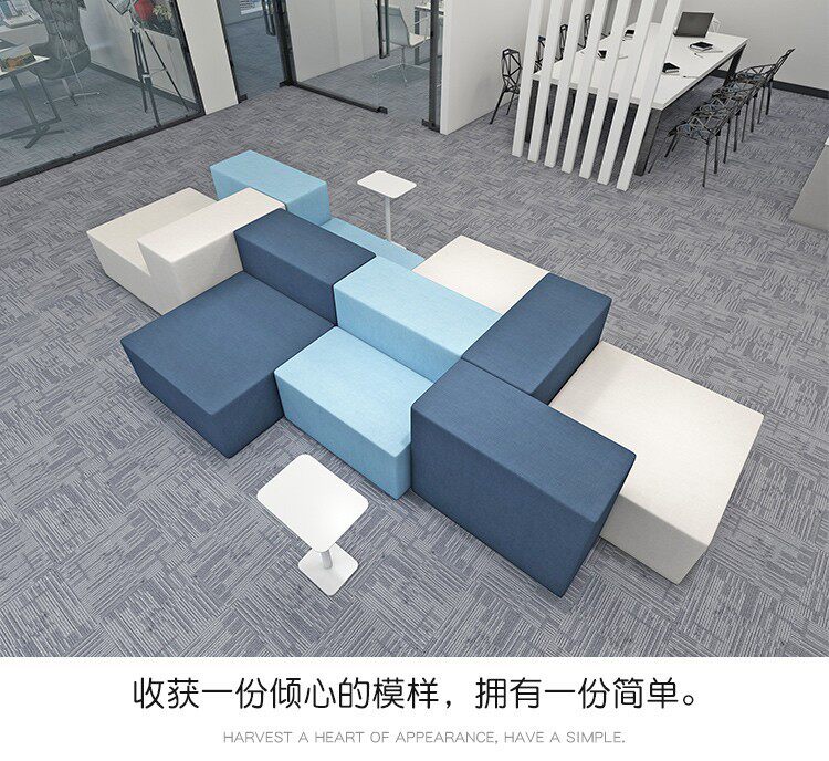 现代简约异形创意休闲办公沙发凳组合幼儿园培训机构休息区大方墩