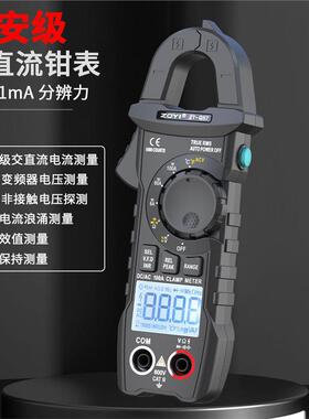 众仪ZT-QS7交直流600A钳形万用表汽车电瓶漏电多功能电工汽修专用