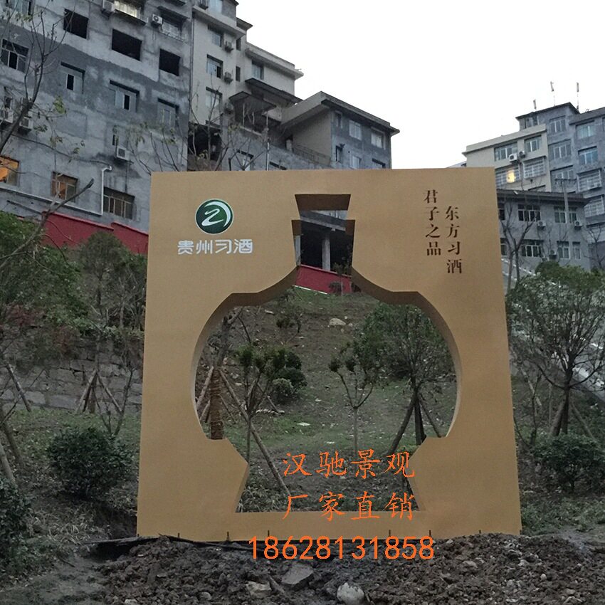 公司企业文化钢板雕塑大型公司户外大门形象主题logo摆件雕塑品