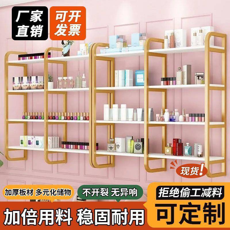 墙上置物架简约货架美甲店化妆店理发店收纳架北欧风壁挂式摆放架