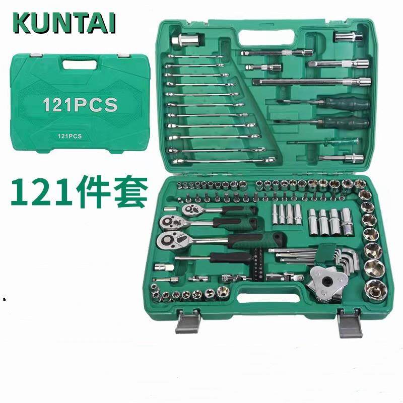 工厂直销汽车维修套装工具修车工具121件套筒汽车维修套装