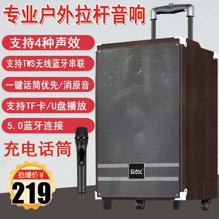 GAVK80广场舞音响8寸户外音箱k歌低音炮大音量手提便携栏杆音响