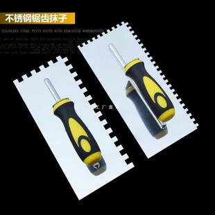易力友不锈钢锯齿抹灰刀瓷砖填缝工具带齿抹泥刀瓦匠瓦工贴地砖