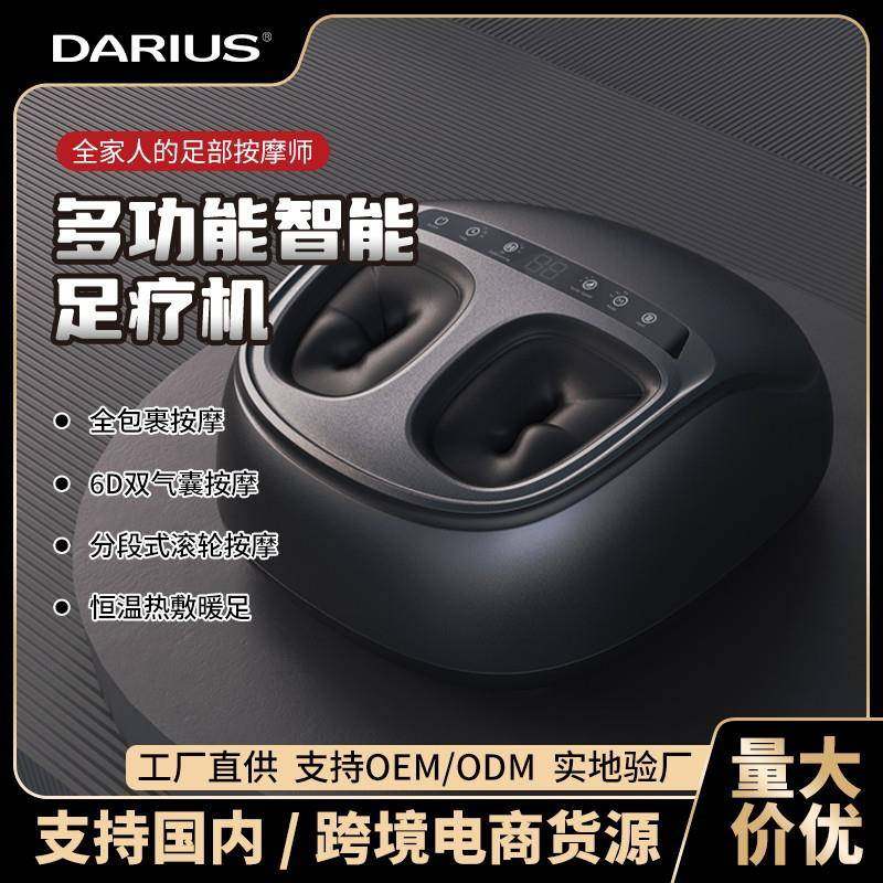 穴位捏脚按摩器足底足部脚底脚部按摩器仪全自动揉捏按脚足疗机