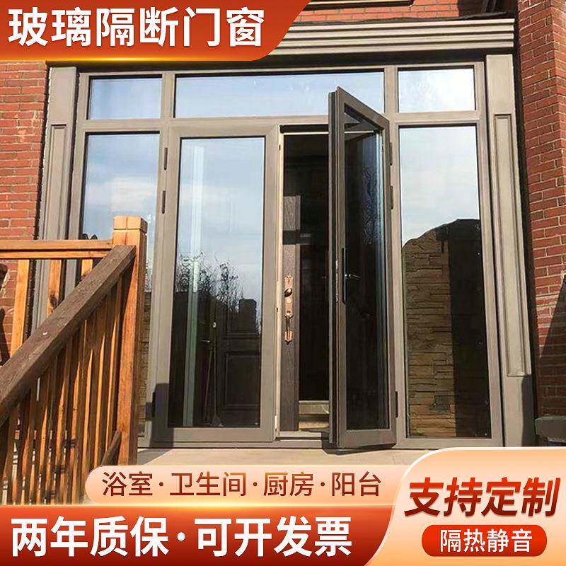 铝合金门窗客厅阳台隔音重型平开门厨房钢化玻璃门落地窗