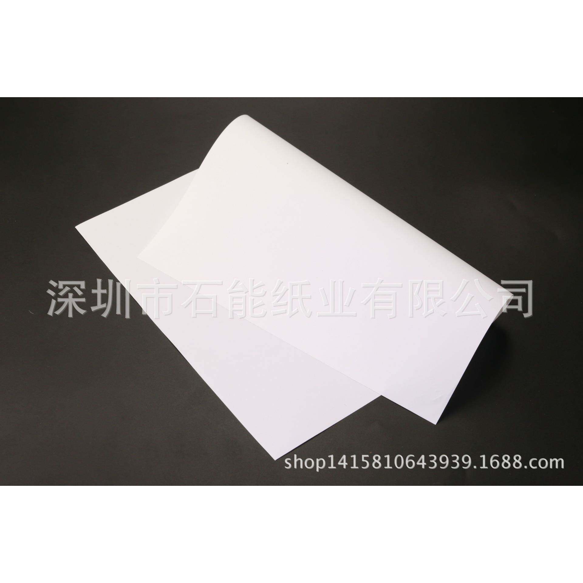 环保石头纸