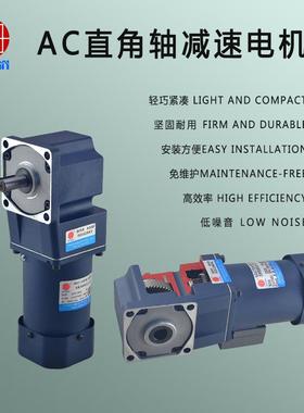 140W中实调速直角减速机6IK140RGN-CF，RT滚珠柔性链输送机电机