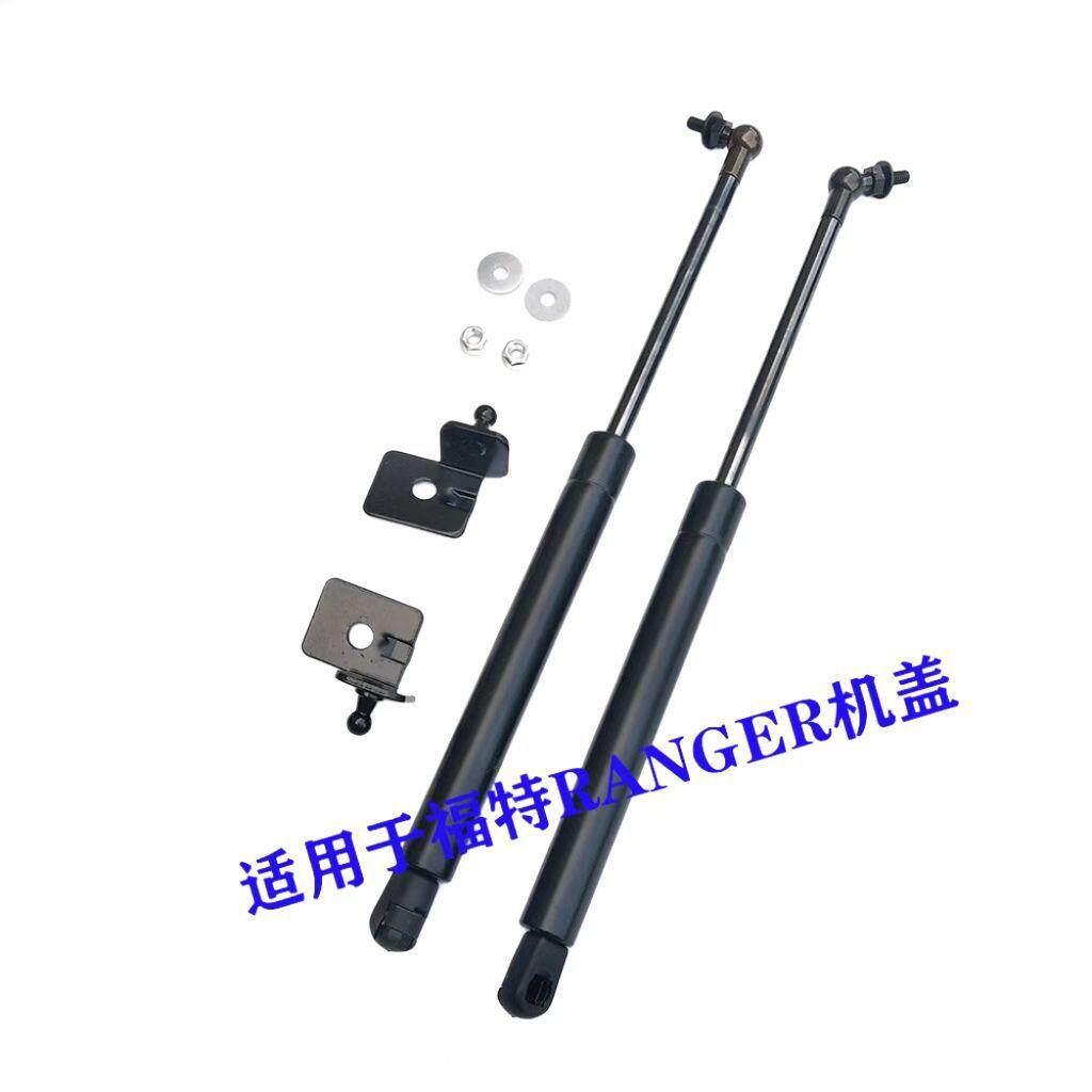 适用于福特RANGERT5机盖液压杆引擎盖支撑杆气压弹簧