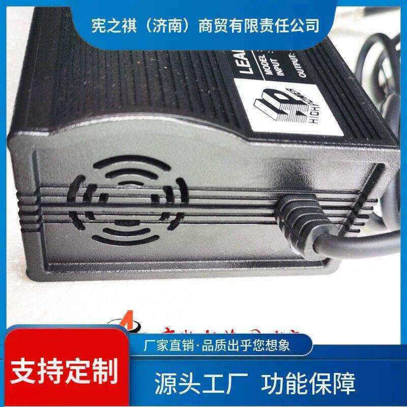 询~电动轮椅成人滑板车HPC0180WB/L2铅酸蓄电池锂电充电器24V6A/5