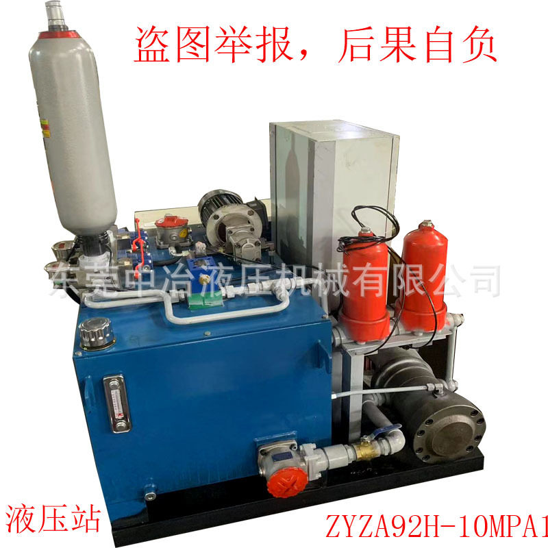 【源头厂家】标准型的液压系统液压站油压泵站液压站