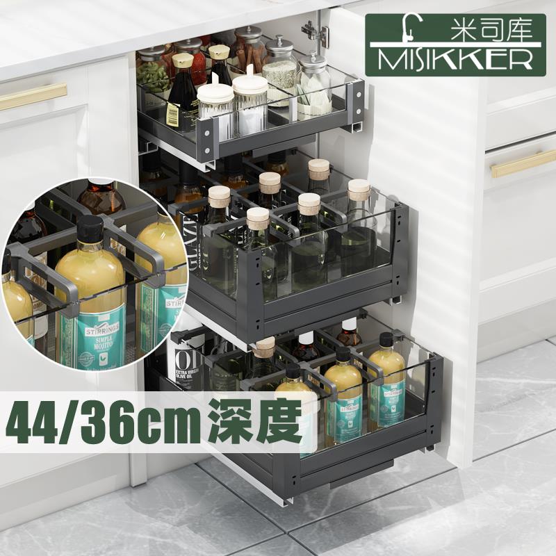 调味拉篮厨房橱柜分体三层抽屉式工具篮厨柜置物架收纳平篮