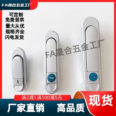 压缩锁紧式平面锁 XAT81/82-A82A110A138/ XAT83/84-A82A110A138/