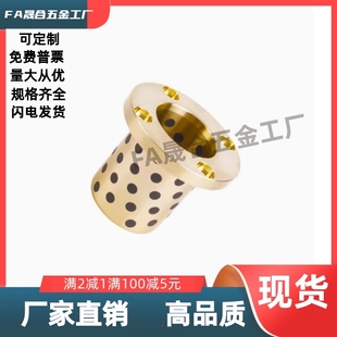 E-OCR01-d6d810d12d16d20d25d30d40d35d50-L15L20L25L30 无油衬套