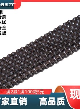 链条VMB/VMC/VMD/VMF/VMG/VMK/VML/VMN01-25/35/40/50/60/80/100