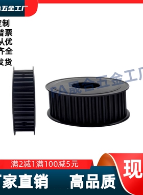 EBK52/72-H8M300/400-26-A-P/N-d20d22d24d25d28d30d32d35 同步轮