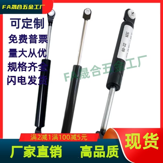 GSS22235 22243 22253 22270 22300 22315A B CDKL氮气汽弹簧撑杆