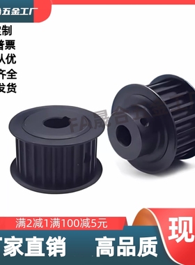 同步轮HTPA28S5M150-A-P12N12.7N14N15N16N17N18N19N20N22N24N25