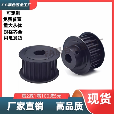 同步轮HTPA28S5M150-A-P12N12.7N14N15N16N17N18N19N20N22N24N25