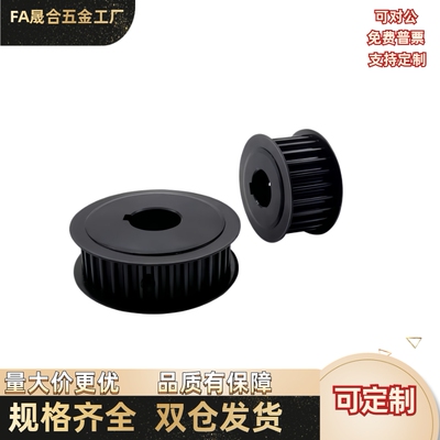 EBK32/52-H8M250/300-25-A-P/N-d20d22d24d25d28d30d35d32 同步轮